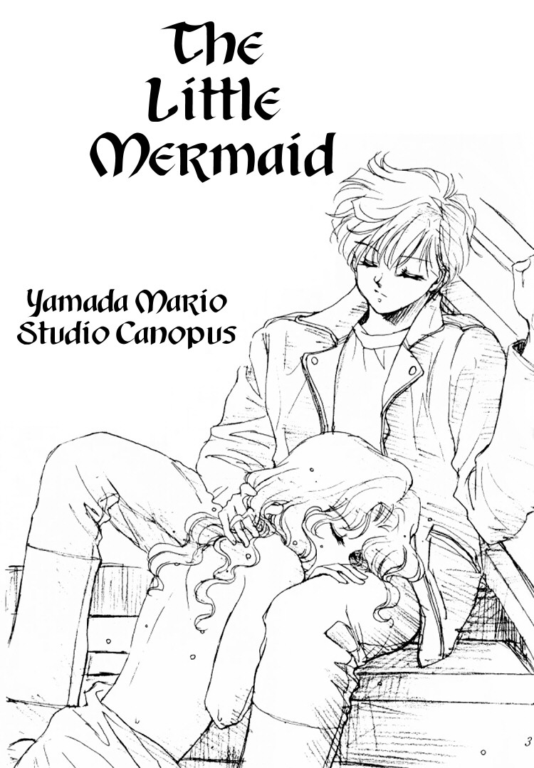 Ningyohime Saishuu Version | The Little Mermaid page 3 full