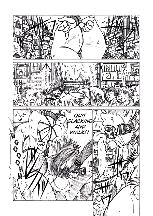 Injoku Hime page 3 full
