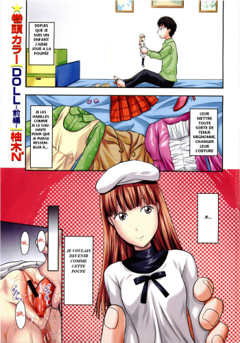 DOLL -Zenpen- cover