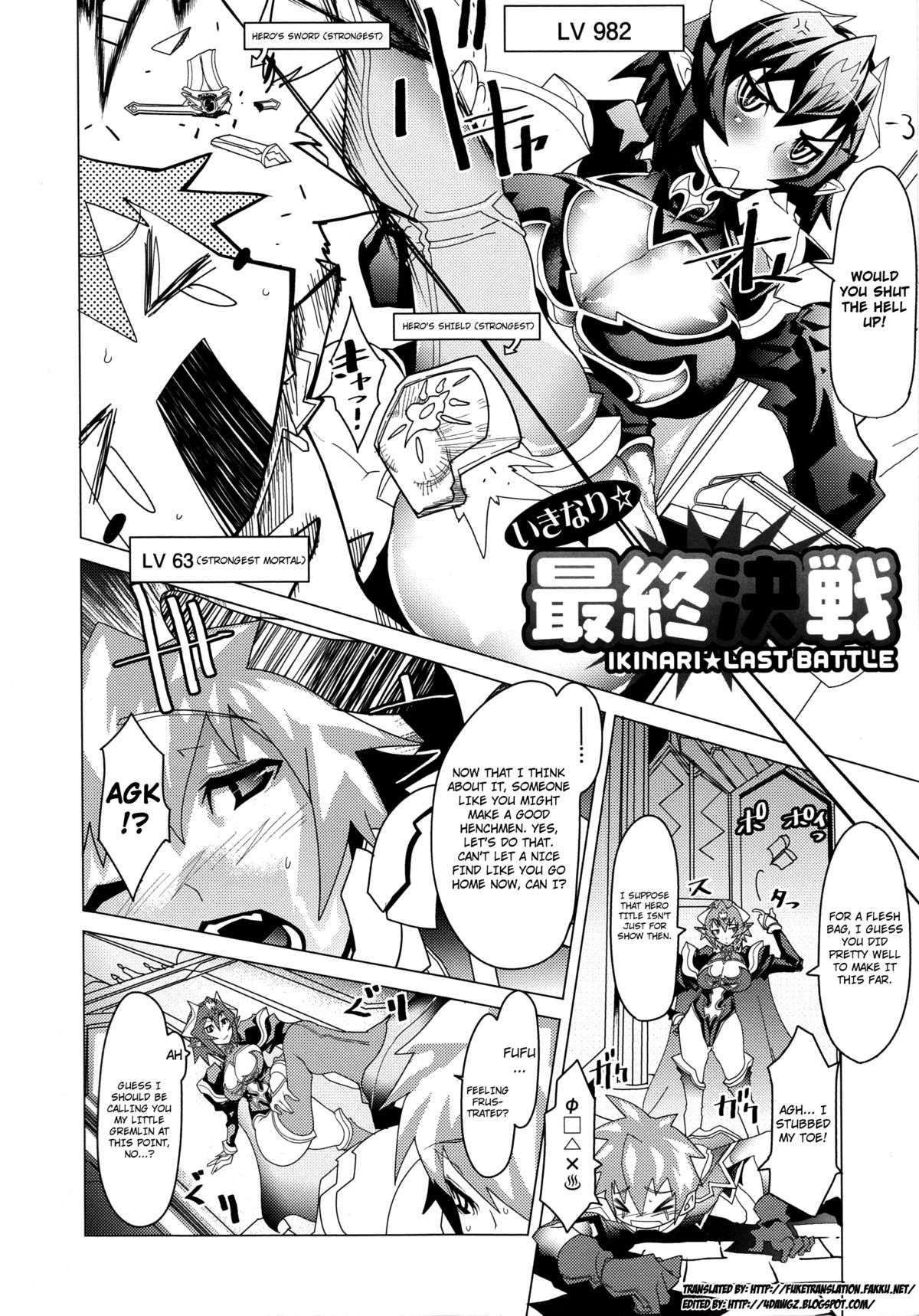 Megapai page 6 full