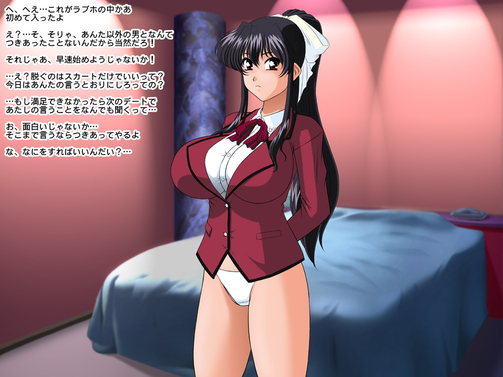 Sentimental Slaves page 3 full