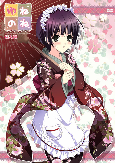Ikoku Meiro No Croisee page 9 full