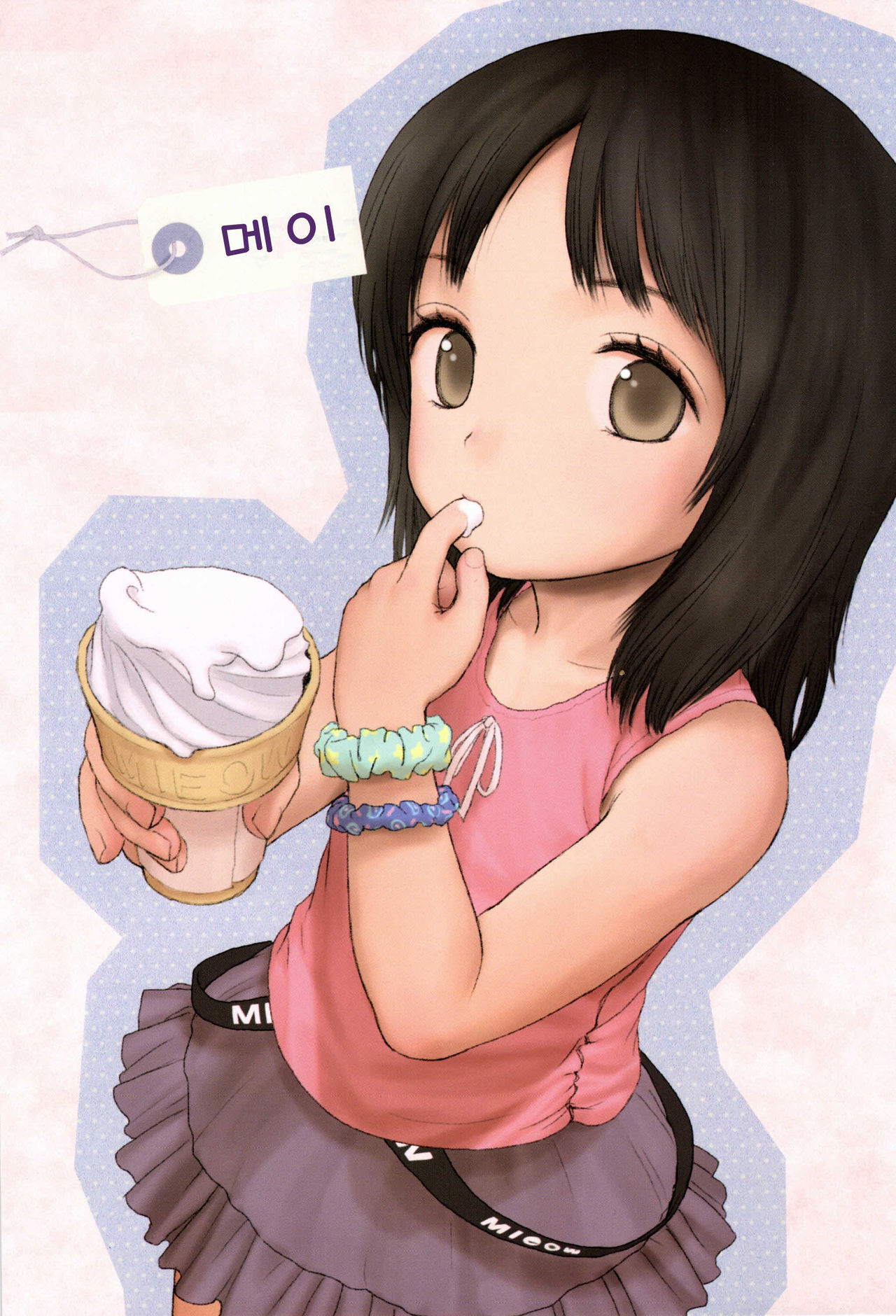 Little girl 3 page 4 full