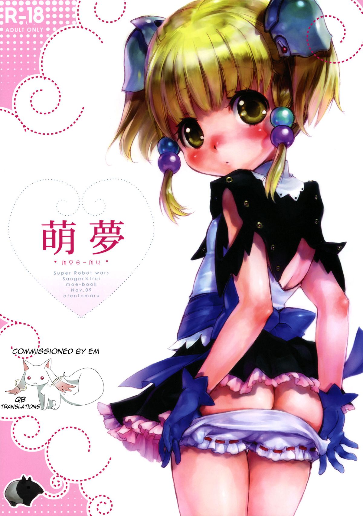 moe-mu page 1 full