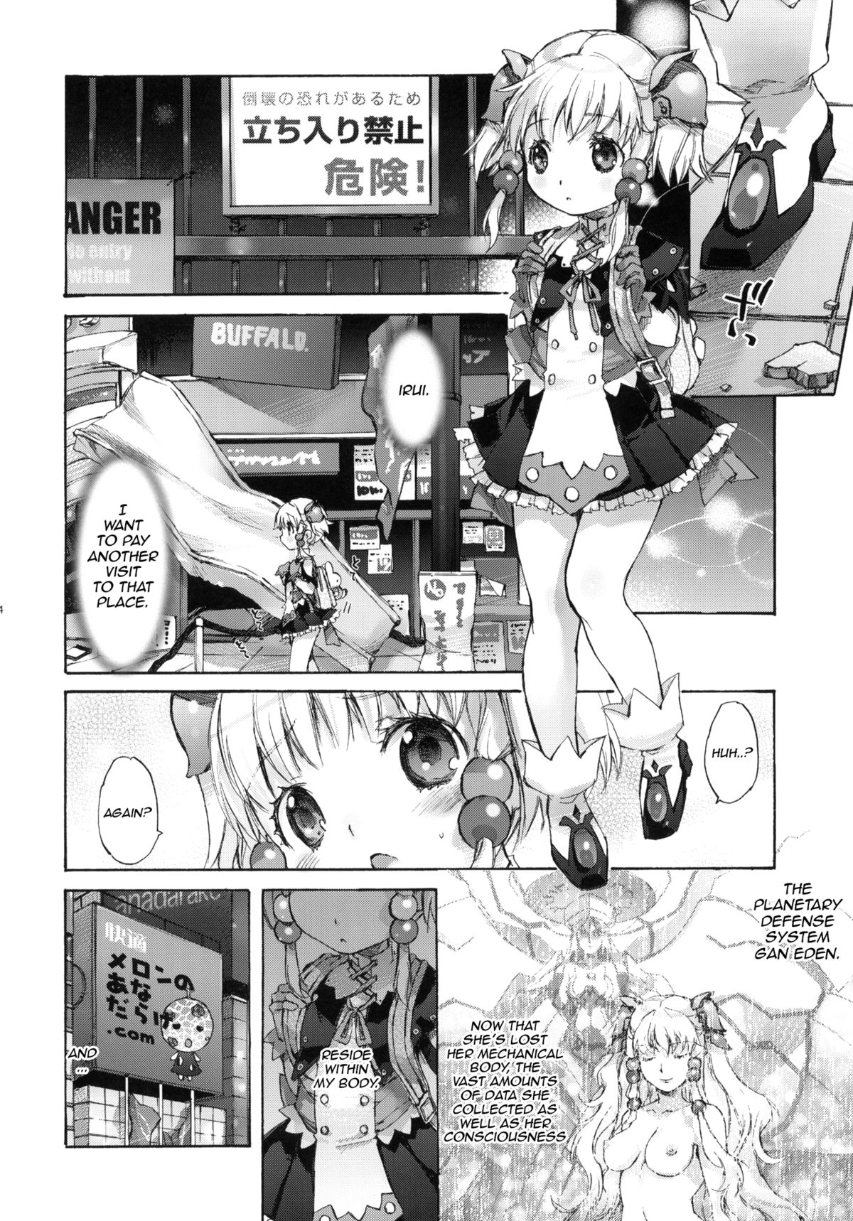 moe-mu page 3 full