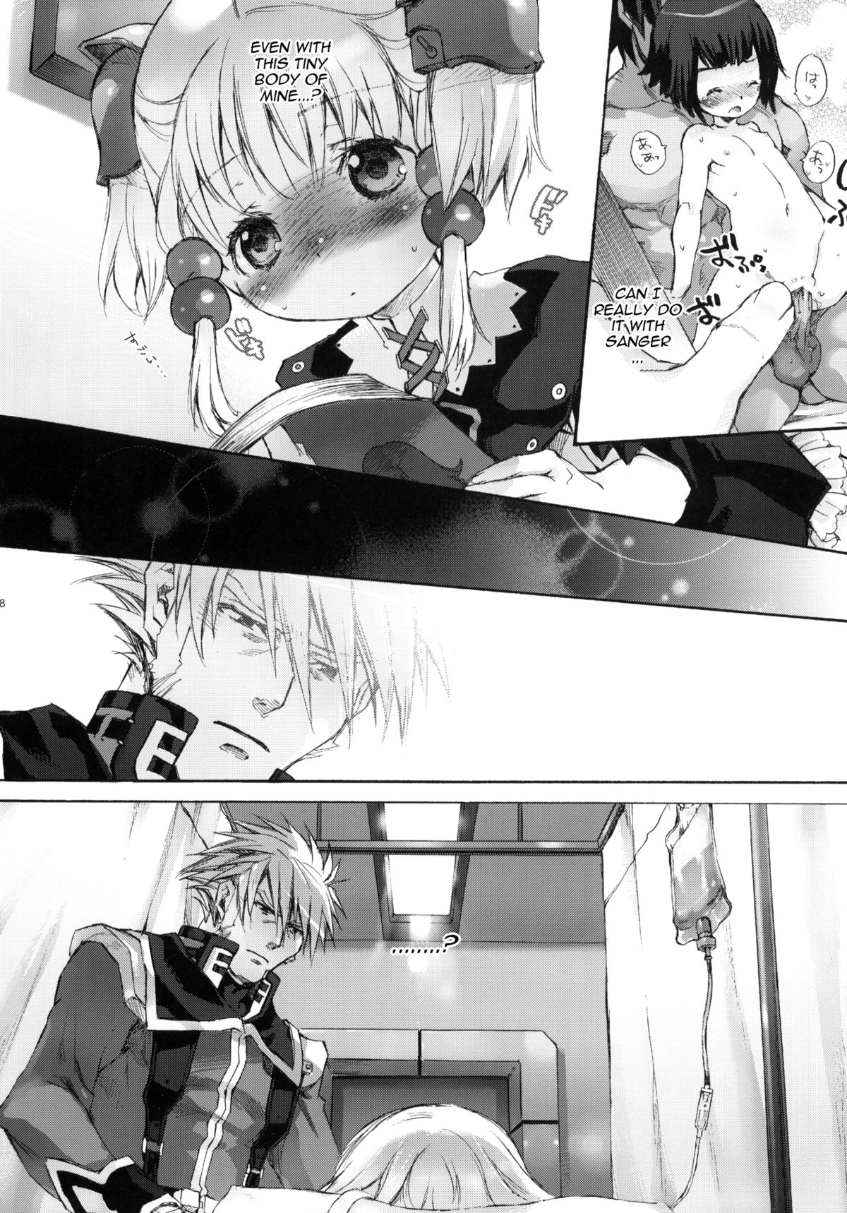 moe-mu page 7 full