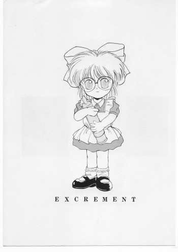 EXCREMENT cover