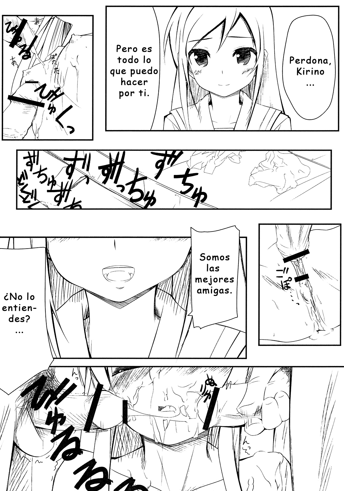 Shinyuu no Atashi ga Konna Tokoro de Okasareru Wake ga nai page 3 full