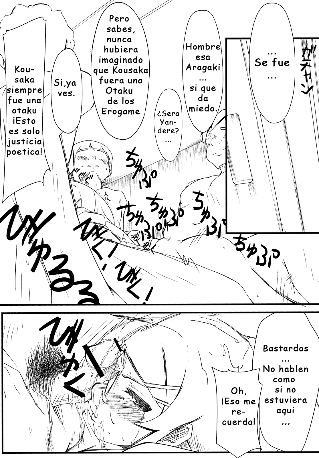 Shinyuu no Atashi ga Konna Tokoro de Okasareru Wake ga nai page 6 full