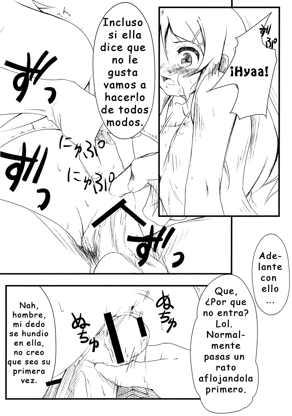 Shinyuu no Atashi ga Konna Tokoro de Okasareru Wake ga nai page 9 full