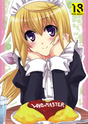 LOVE MASTER cover