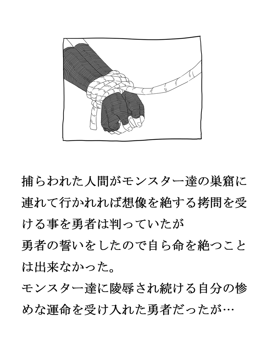 BOYSPANIC Special Illustration Book Vol.1 page 4 full