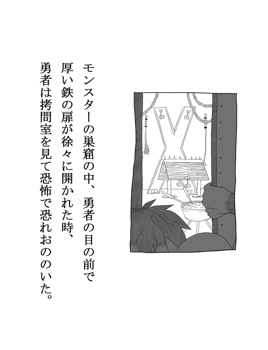 BOYSPANIC Special Illustration Book Vol.1 page 5 full