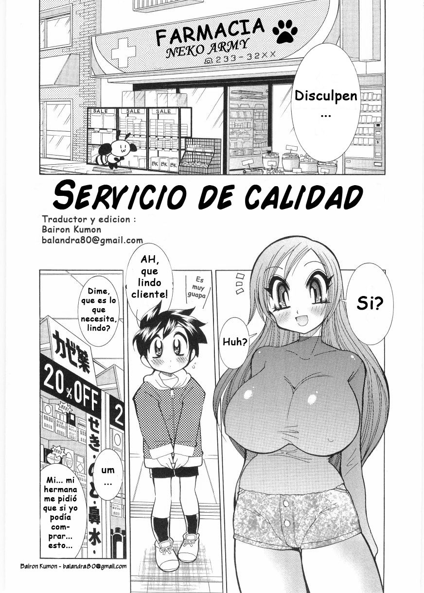 good servise page 1 full