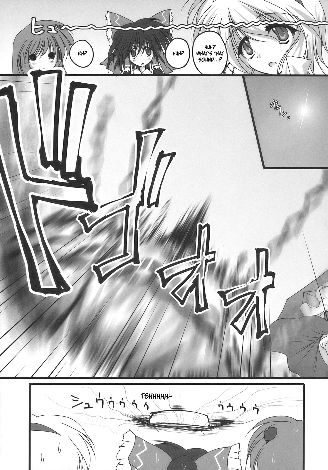 Nagasarete NDK page 5 full