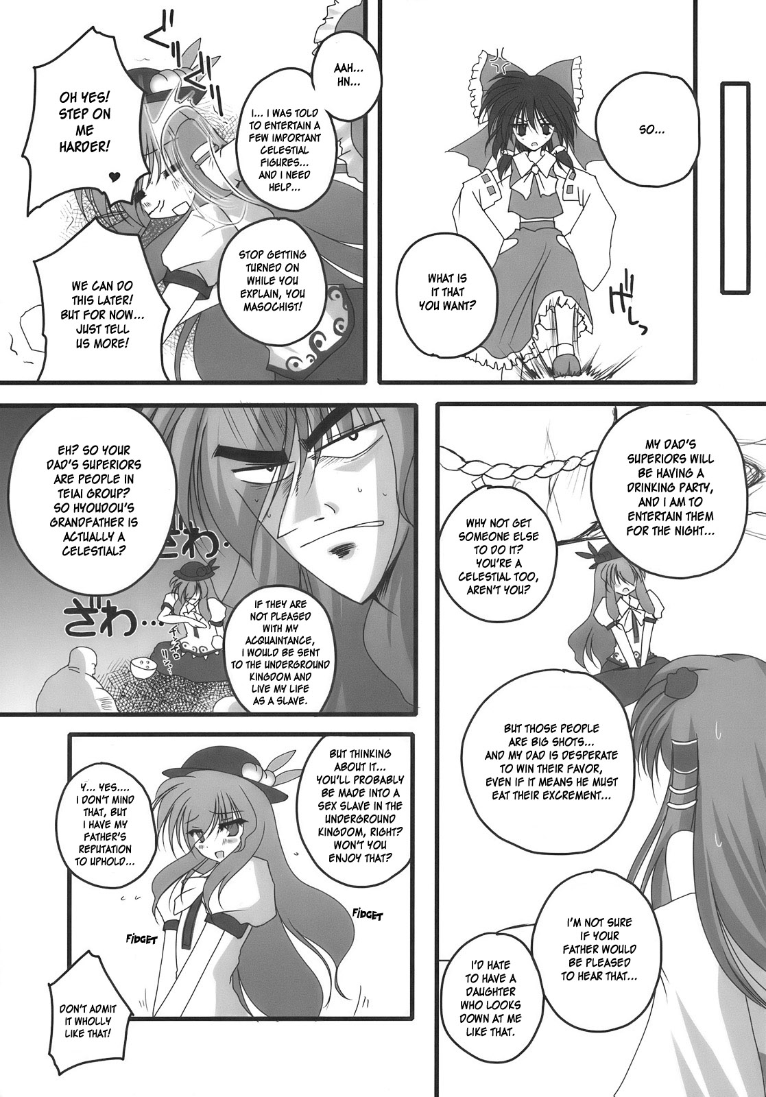 Nagasarete NDK page 7 full