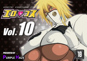 EroCos Vol. 10 cover