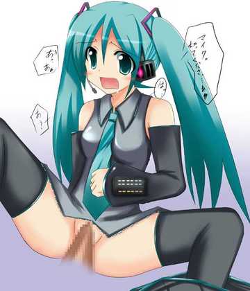 Hatsune Miku Eroic collection page 6 full