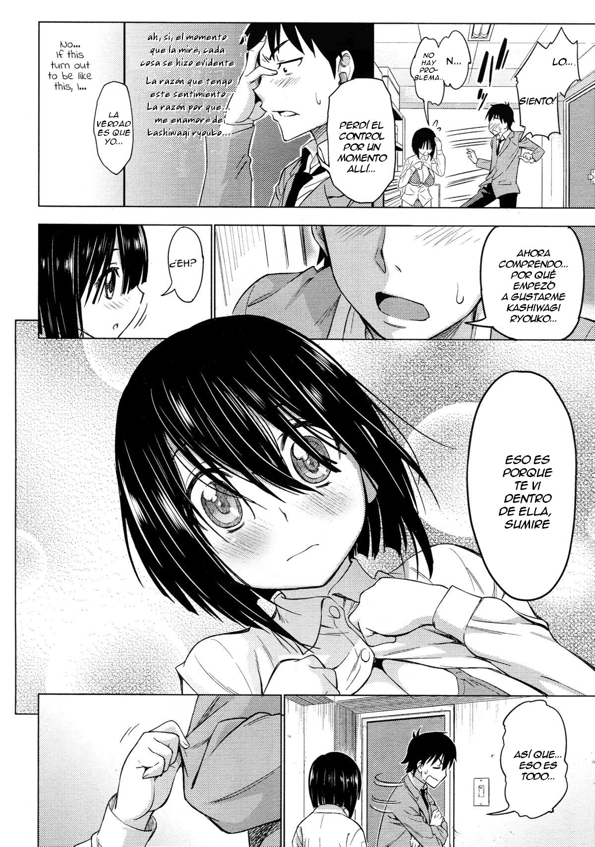 Mitsukete Secret   =FMR= page 8 full
