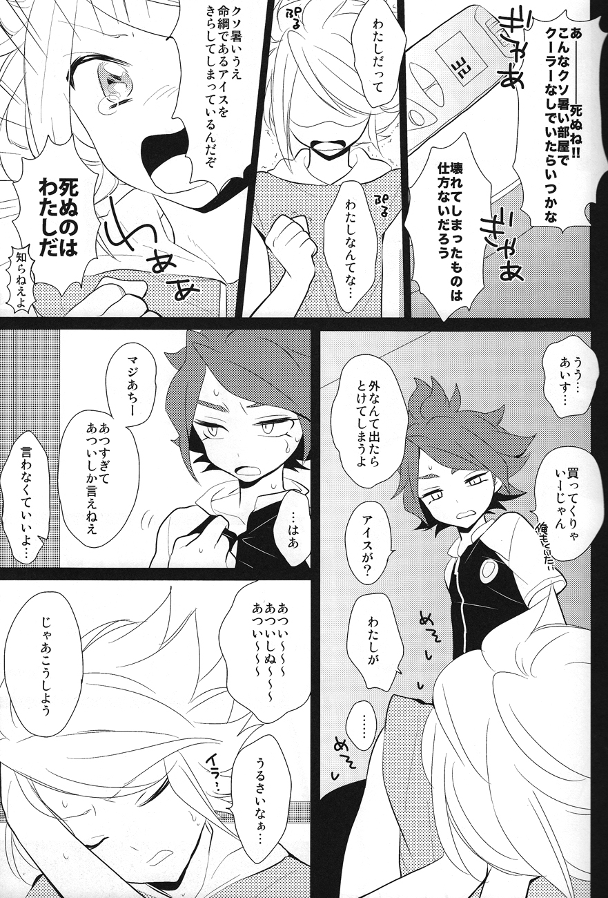 Hot Limit page 6 full