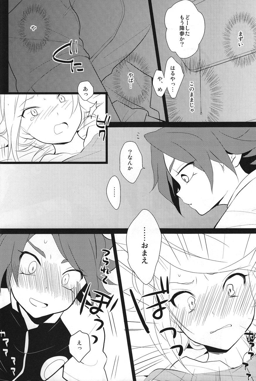 Hot Limit page 9 full
