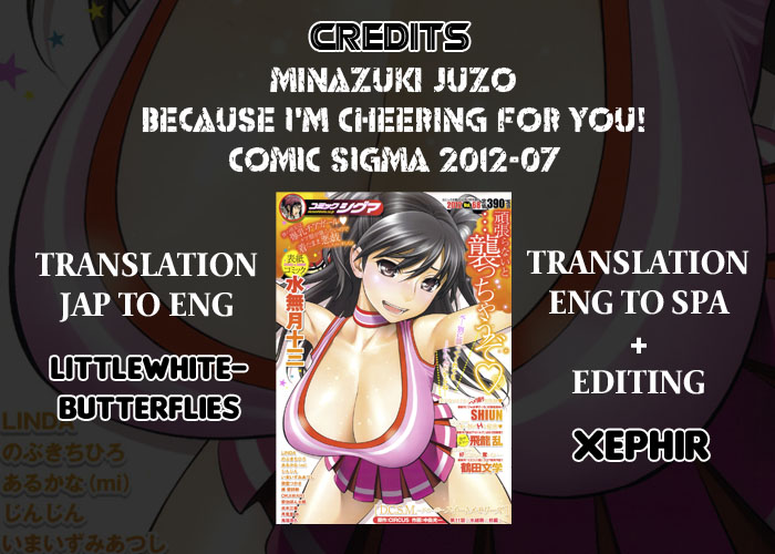 Ouenshite Ageterun Dakara ne! | Porque Yo Estoy Animando Para Tí! page 10 full