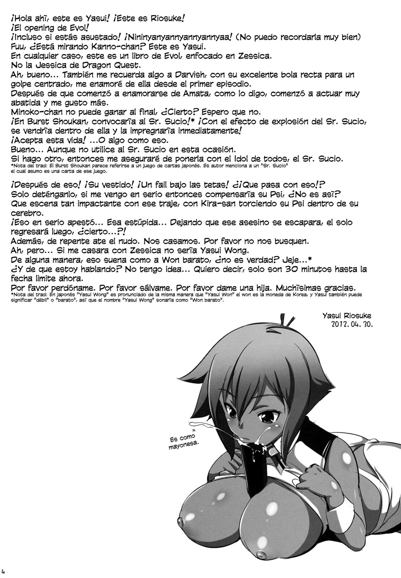 Combine Dependence   =P666HF= page 4 full