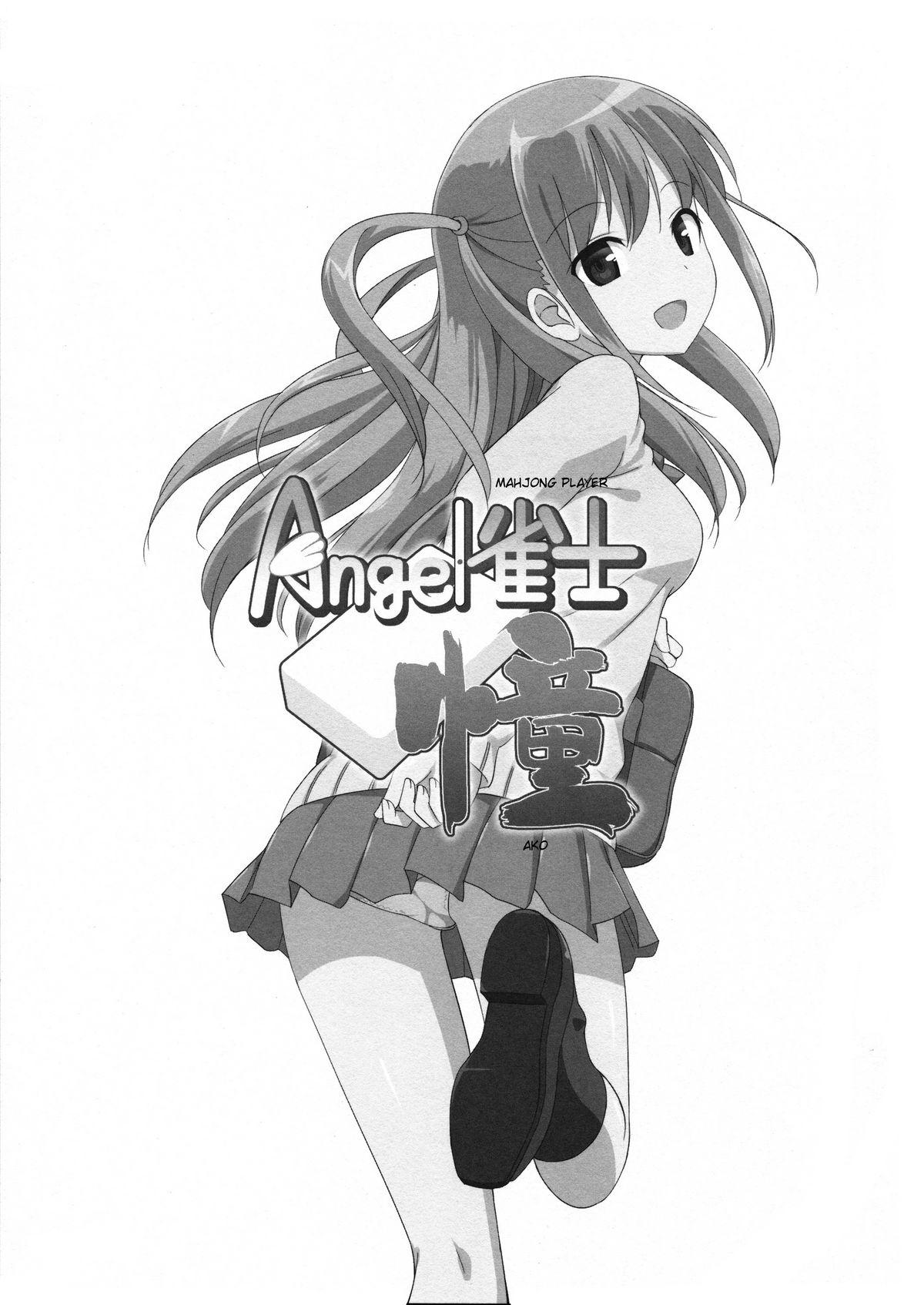 Angel Janshi Ako   =EES= page 2 full