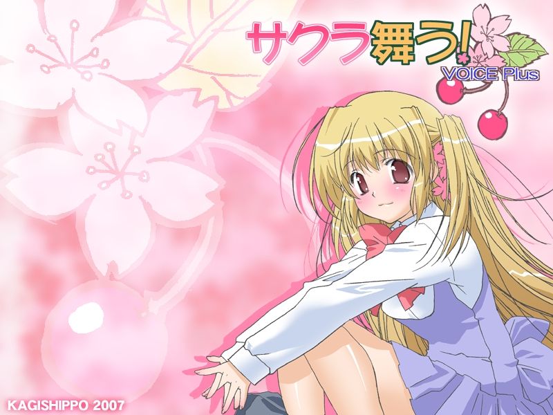 Sakura Mau! VOICEPlus page 1 full