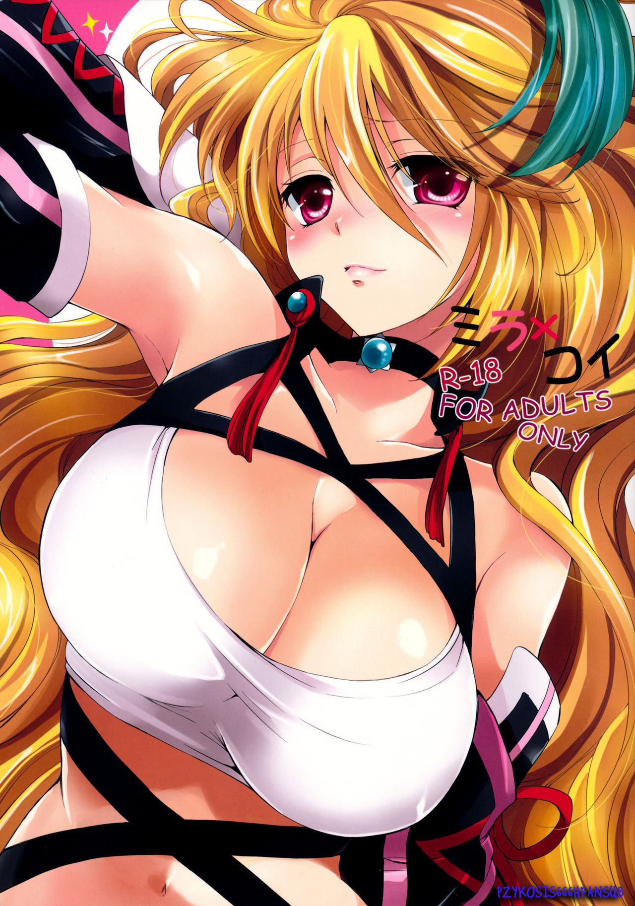 Milla x Koi   =P666HF= page 1 full