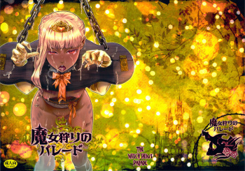 Majo Gari no Parade | The Witch Hunt Parade  =SW= cover