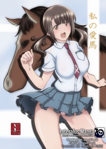 Watashi no Aiba | Mi Caballo Favorito cover