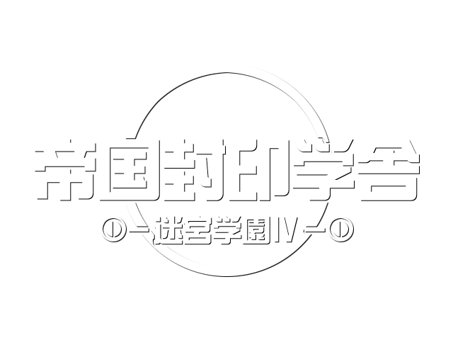 Teikoku Fuuin Gakusha - Meikyuu Gakuen IV - page 2 full