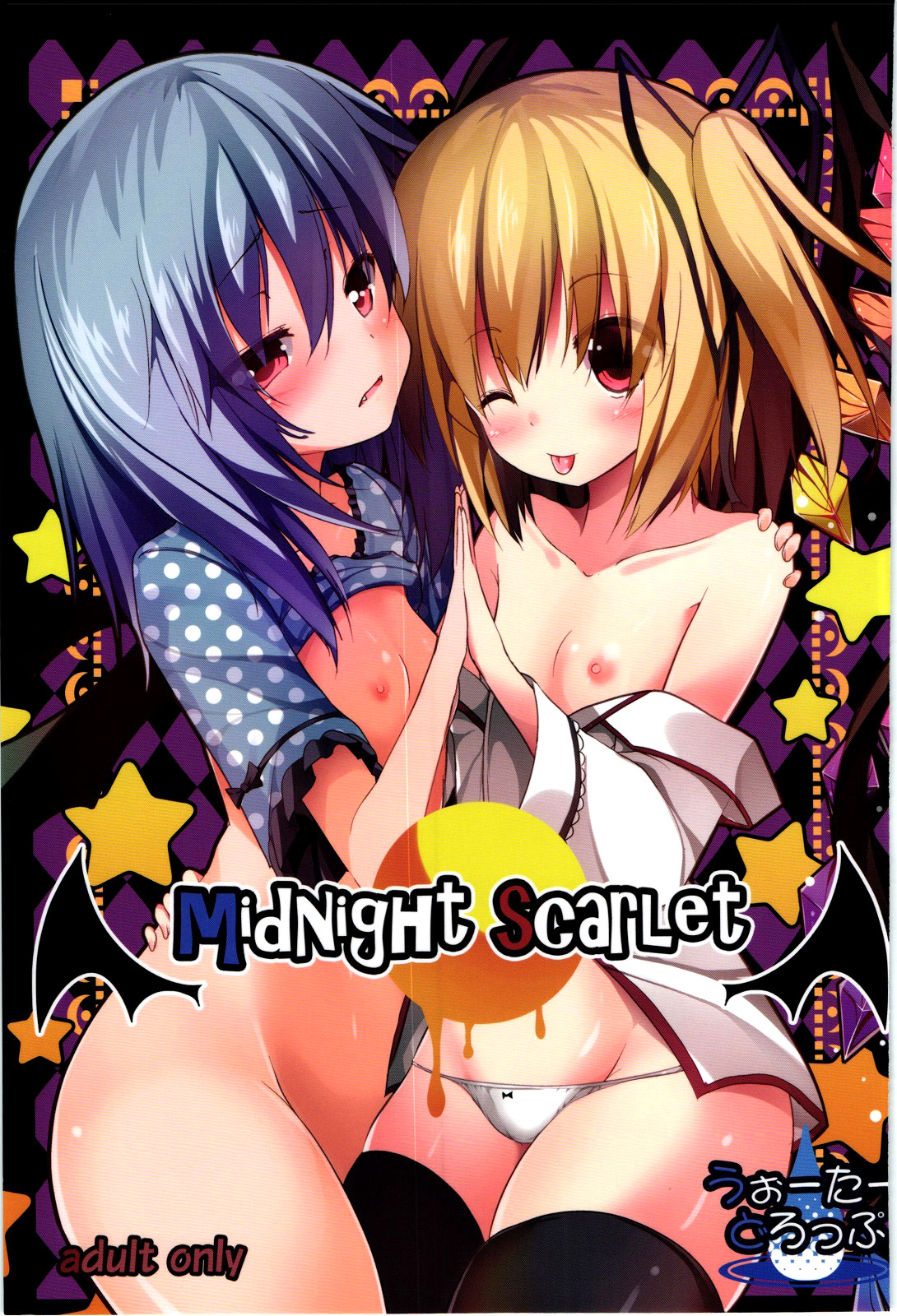 Midnight Scarlet page 1 full