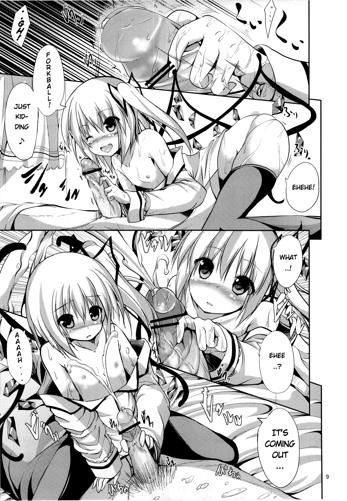 Midnight Scarlet page 9 full