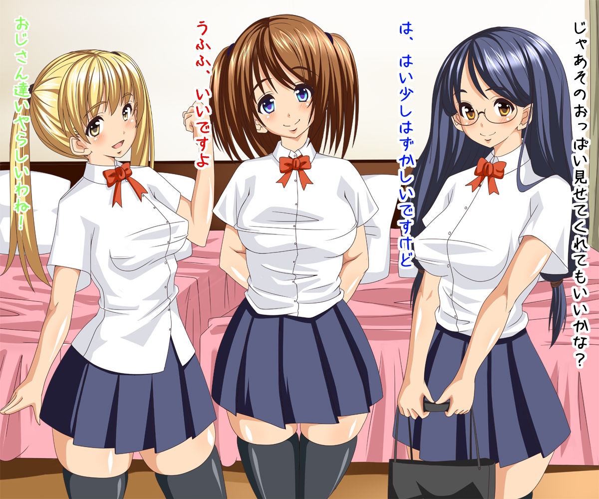Watashi-tachi Oji-san-tachi to H Shichaima-su page 2 full