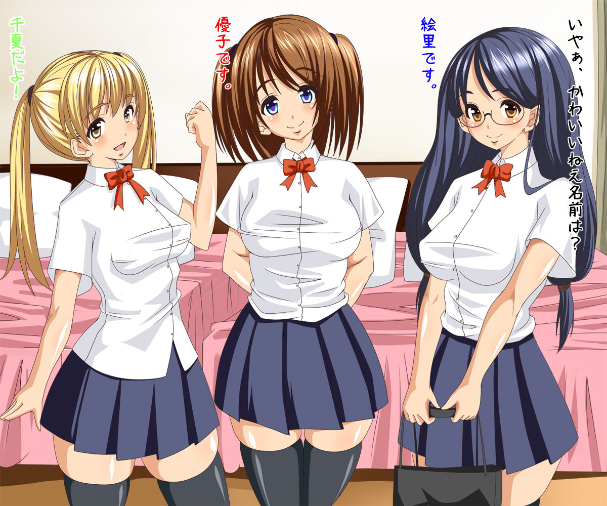Watashi-tachi Oji-san-tachi to H Shichaima-su page 4 full