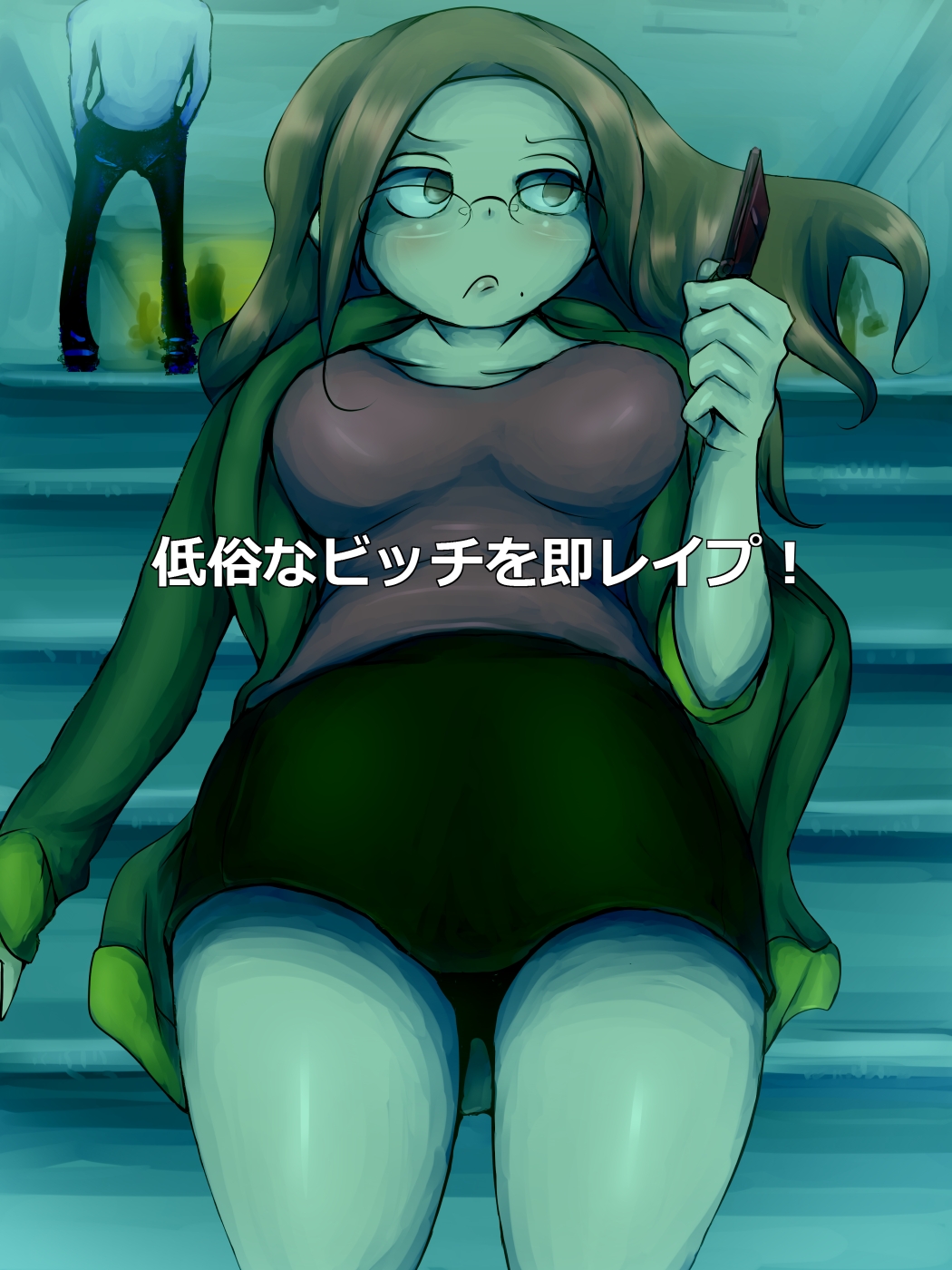 Telepo☆Rape ~Kuukan Idou Nouryoku ni Yoru Inkoujutsu~ page 3 full