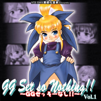 GGssN v1 cover