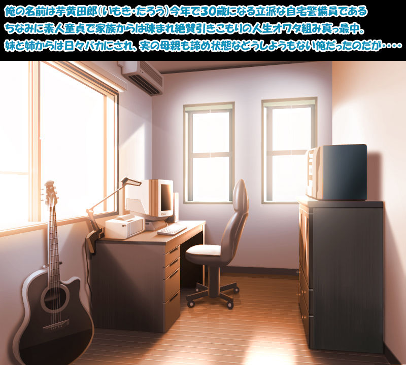 Sennou Keitai I ~Kyou kara Watashi wa Mesubenki~ page 3 full