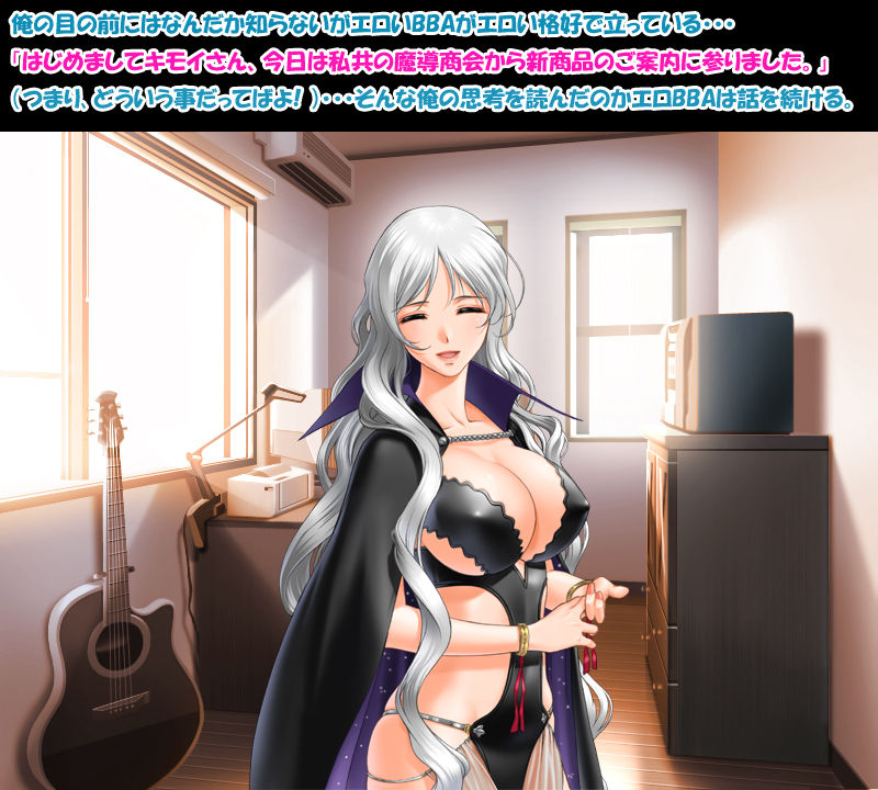 Sennou Keitai I ~Kyou kara Watashi wa Mesubenki~ page 4 full