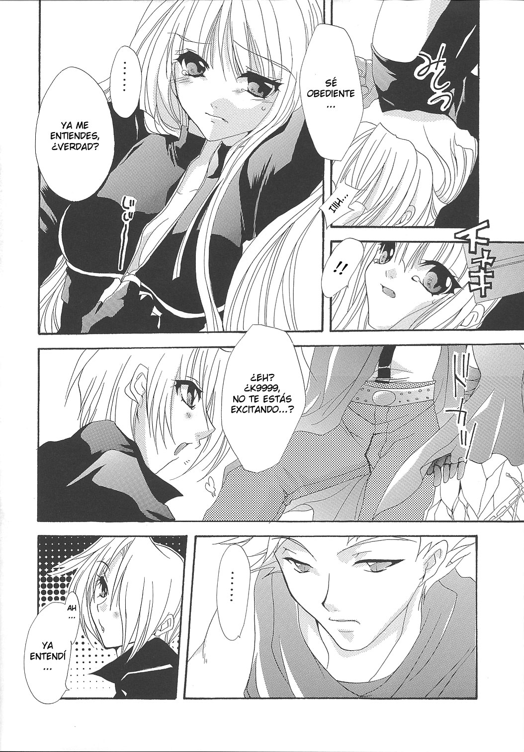 King of Fighters - Diamond Replica page 7 full