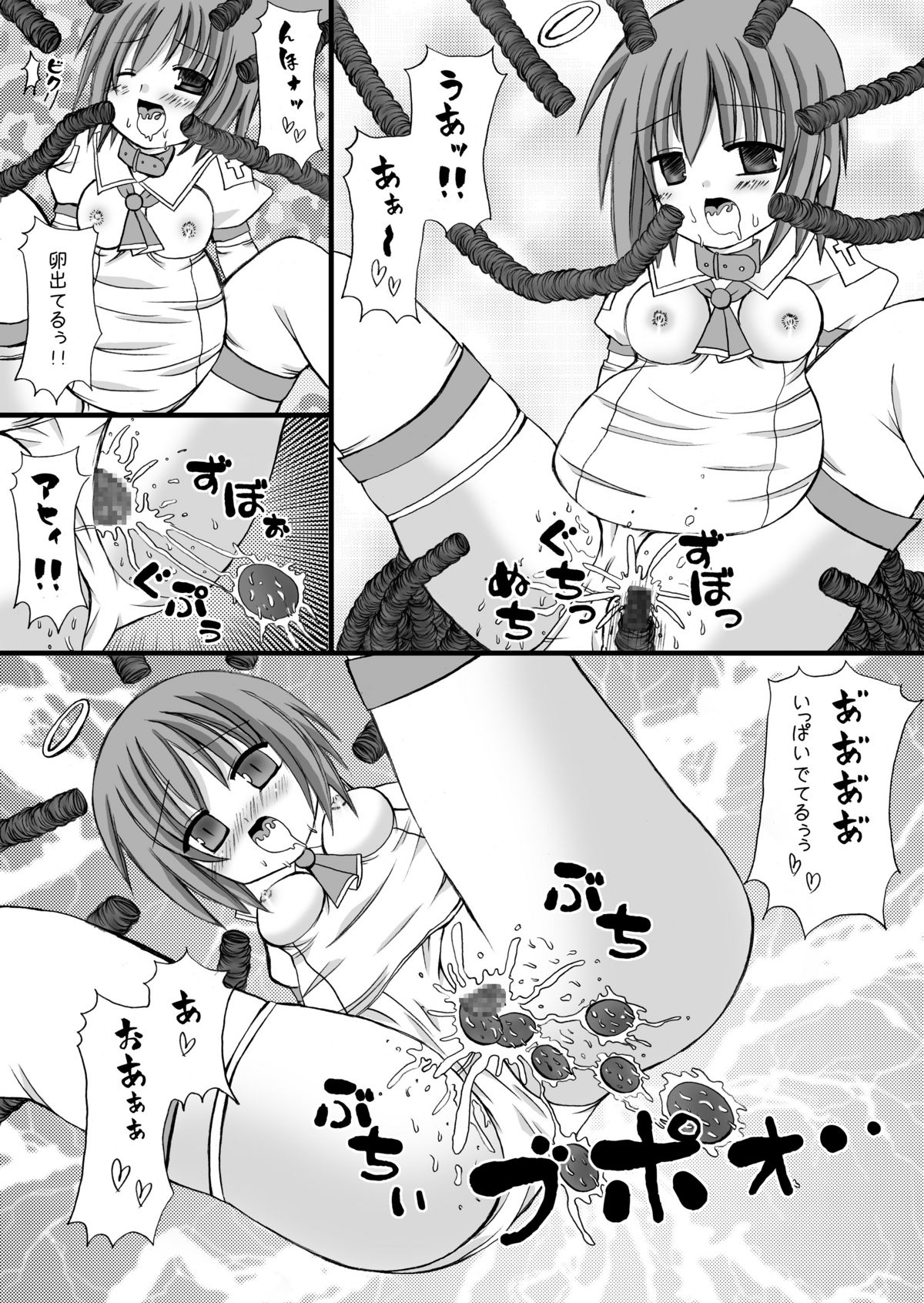 Djibril VS Djibril page 6 full
