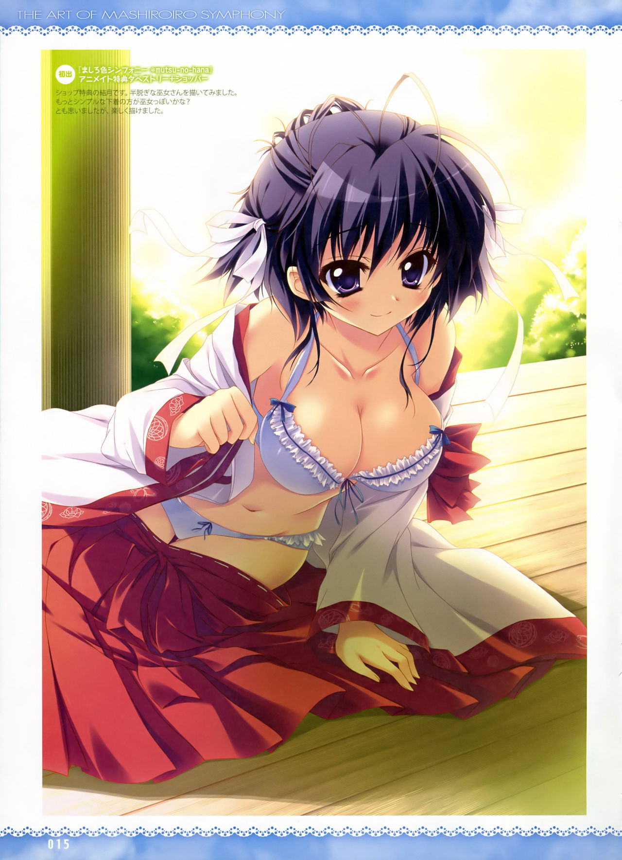 Artist - Izumi Tsubasu page 5 full