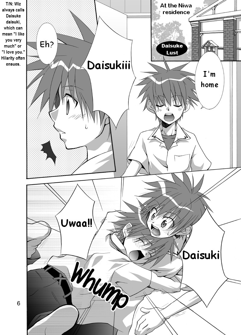 Daisukeiro + Saeharairo page 5 full