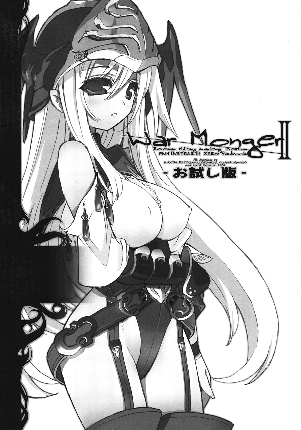 &amp; Galaxist  War Monger II -Otameshi Ban- page 10 full