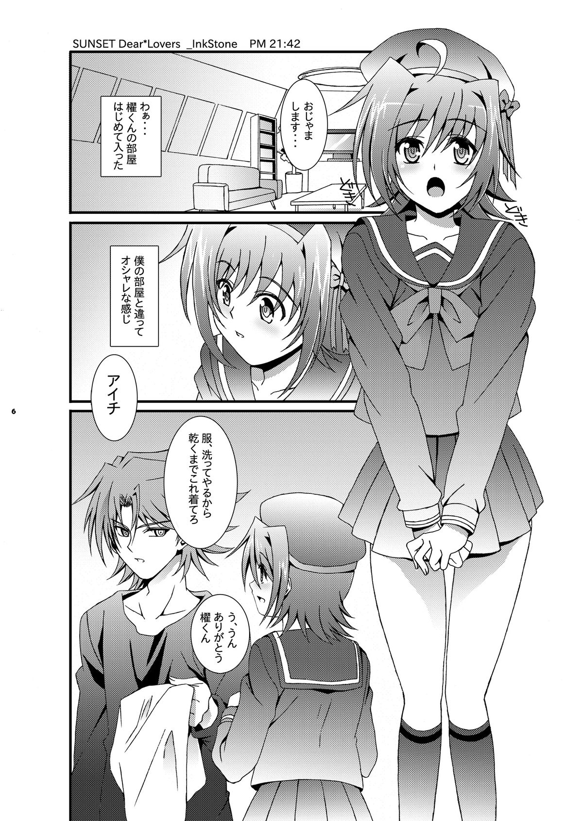 SUNSET Dear Lovers page 7 full