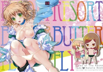 Resort Butterfly cover