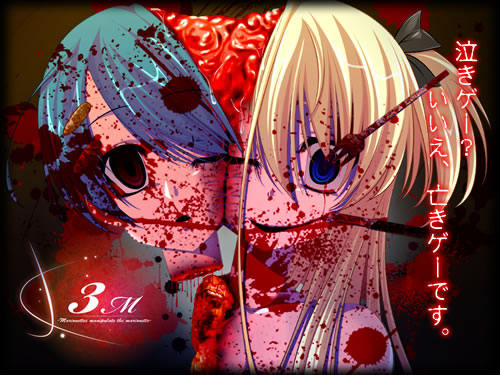 3M～Marionettes manipulate the marionette page 1 full