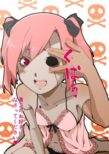 Zombie Daughter ♥♥ cover